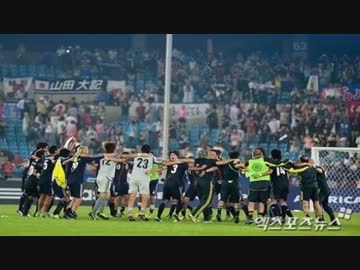 バ韓国マスコミ　他人（韓国）のホームで日本が迷惑セレモニーしたニダ