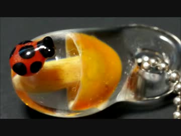 キノコでイヤホンジャック作ってみた【ガラス細工】