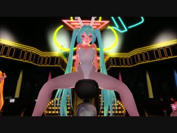 ネット売春婦の初音ミクさん.Tda式