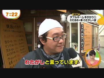 人気の 泉放送制作 動画 125本 3 ニコニコ動画