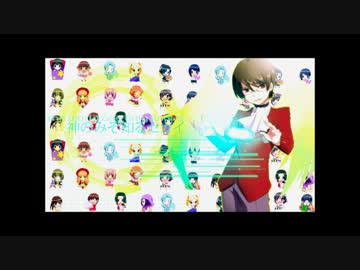 God only knows -Secrets of the Goddess-