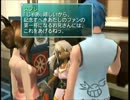 【実況】250円で購入したスターオーシャン3DCを初見プレイPart01