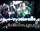 【姫茉莉】歌ってみた【天ノ弱】