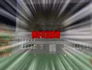 [Minecraft]最終回目指して三千里1話「重大発表！？」