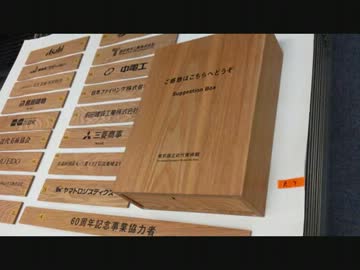 木目の素材にシルク印刷.wmv