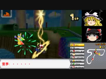 【ゆっくり】マリオカート７ part36 【実況】