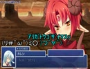 フツウノファンタジーを普通にやっていく動画　part17