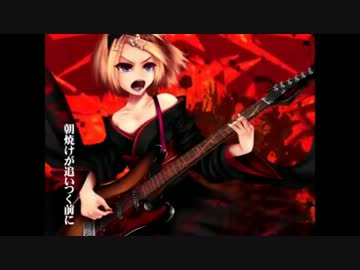 【何音イロ＊ハイパー＊】天樂【UTAUカバー】