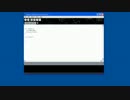 【零電：ソフト編】　第６回：コンソール出力 【Processing】