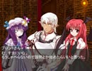 紅魔聖騎士伝～ブロントさんが幻想入りin紅魔館～第四十二話