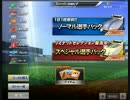 プロ野球MAXパック開封動画part14