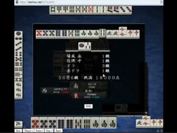 【永井先生】ともさんと天鳳（2013/7/28）