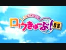 今期（2013年夏アニメ）ショートみっくす