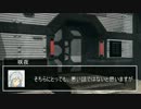 【東方卓遊戯】咲夜さん達がラクシア入り3-2【SW2.0】