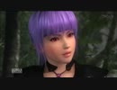 【DOA5】ストーリー紹介　その１