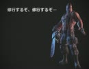 [AVA]完全兵士の育成を画策していた最終屠殺者がダルドリー・シッディ