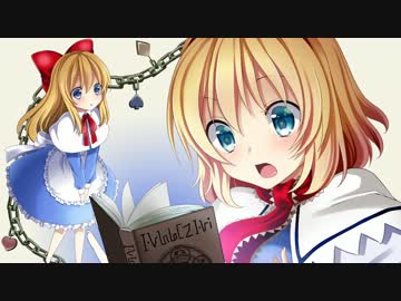 シャンハイと謎の魔導書(グリモワール)PV