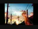 Fire◎Flower　歌ってみた【ひゅうと】