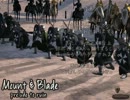 【無印】Mount&Blade -prelude to ruin- episode 11 前編 【KENGEKI】