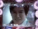CR神音の森H-T　キター11回目
