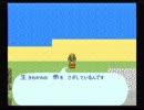 【SFC版ロマサガ1】真・バグ技でスーパーフリーに実況プレイ　part11