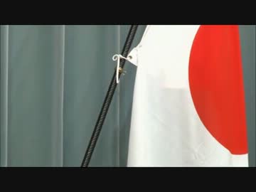 首相官邸の国旗