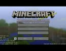 マインクラフト　全員集合！道路ＭＯＤ紹介！(初心者です）