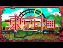【夜猫猫】東京レトロ【歌ってみた】『台湾』