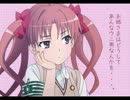 科學超電磁砲  角色歌 [ 白井黑子 ] - ひゅん！DESTINATION.wmv