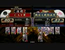【戦国大戦】今バーやり収め。【ver2.10A】