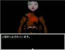 暑苦しい中野郎2人でホラーゲーム　【記憶少女】実況プレイpart8