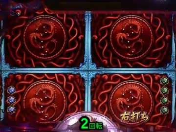 【甘デジ】　ぱちんこ　デジハネＣＲ蒼天の拳STV　【84連単目】