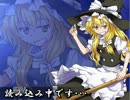 カプコンゲーム好きの俺が東方ROCK MAIDENをやるPart12