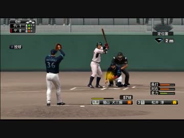 プロ野球スピリッツ2013スタープレイヤーモード実況プレイPart4