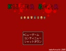 【キラーベア】かわいいベアに殺られながら実況してみた【Part1】