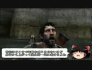 【ゆっくり実況】The Last of Us part19【誰でも難易度サバイバル余裕動画】