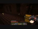 【グダグダMinecraft】てきとーに実況プレイ Part.10【ゆっくり実況プレイ】