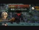 【ゆっくり】Xenoblade ゼノブレイドを全力で楽しむ part２３【実況解説】