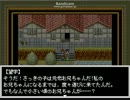 暑苦しい中野郎2人でホラーゲーム　【記憶少女】実況プレイpart13
