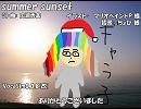【ギャラ子】summer sunset【カバー】