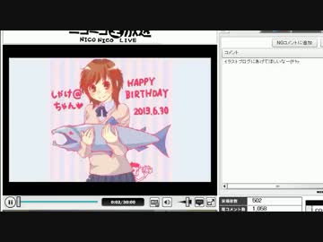 130728 【誕生日イラスト晒しわく2】 ２枠目