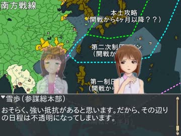 春閣下で世界征服　その42　最終回