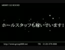 求人動画.avi