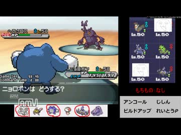 厨ポケレイプ！ポジモンと化した先輩　3.txt