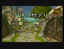 【FF9】やったことないん(ナイン)で実況してみた【初見プレイ】 part8