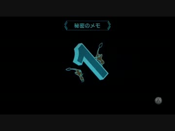 【プレイ動画】ピクミン3 普通にプレイ Part21（18日目）