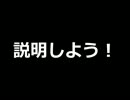 【艦これ】ゆっくり提督は学ばない！1日目-着任-【ゆっくり実況】