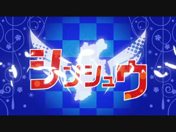 【長野】まわる地球ロンド【踊ってみた】