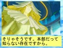 フィーリア王女とふたりはプリキュアSplash☆Star～179