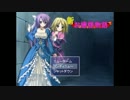 追っ手が激しい///新お嬢様物語｛ゆっくり実況｝２脱出目